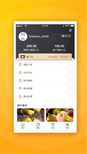拉手生活最新版图3
