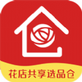 花店云仓官方最新版