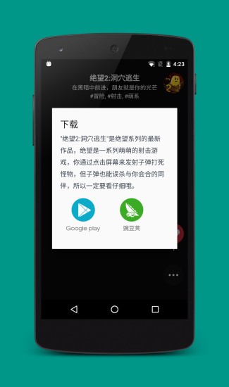 魔多视频手机最新版图1