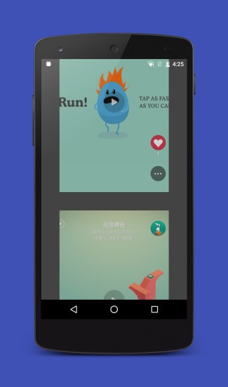 魔多视频手机最新版图2