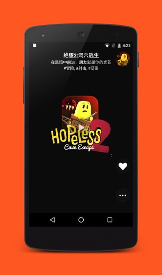 魔多视频手机最新版图3