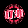 盯潮官方版