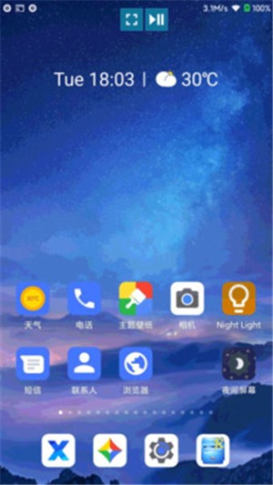 酷喵投屏免费版图4