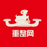重整网官方版