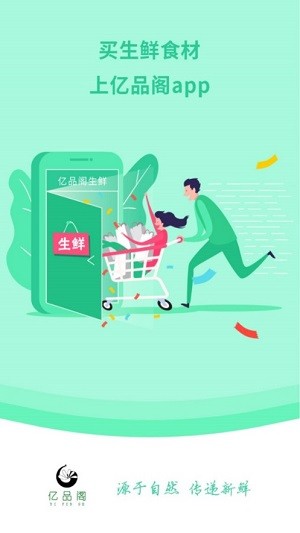 亿品阁正版图1