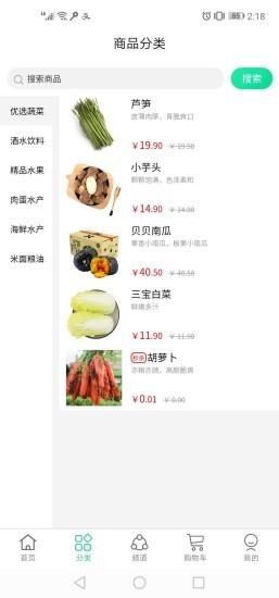 亿品阁正版图2