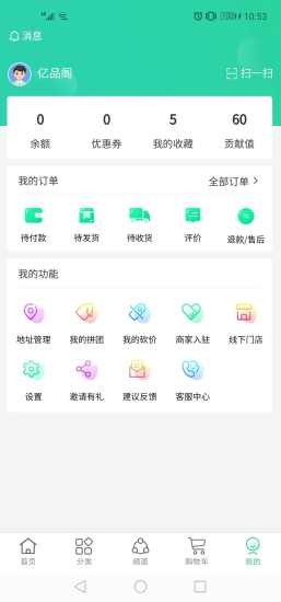 亿品阁正版图4