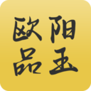 品玉安卓版