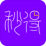 秒得官方最新版