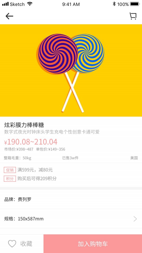 折折仓手机最新版图1
