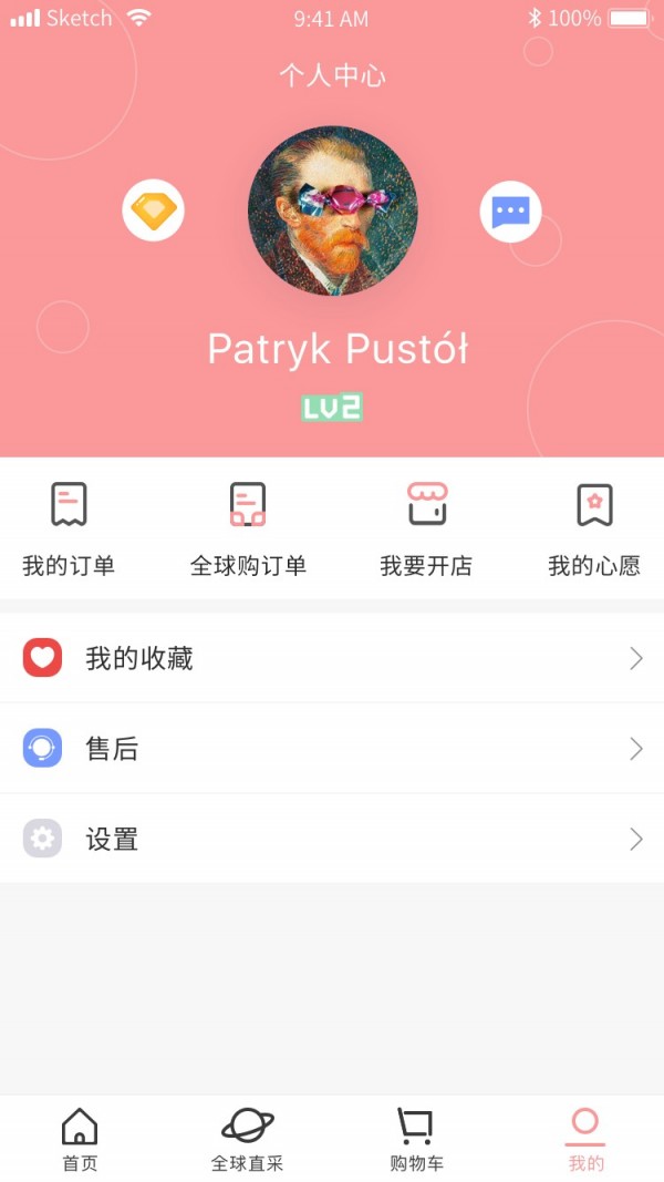 折折仓手机最新版图2