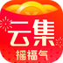 云集vip安卓免费版