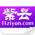 紫云网官方正版