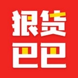 狠货巴巴安卓版