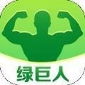 绿巨人安卓免费版
