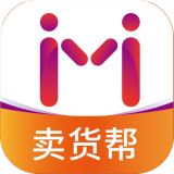 卖货帮官方正版
