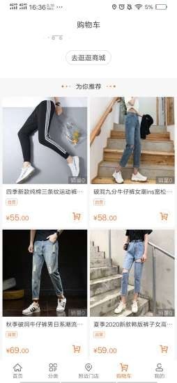 众曼商城通用版图3