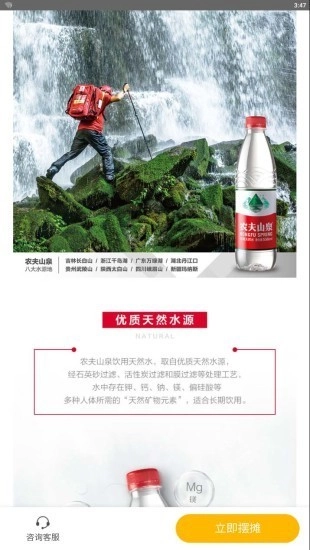 程缘手机正版图3