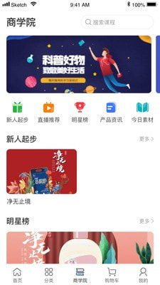 永春优品最新免费版图2