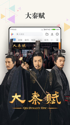 小米视频免费原版图2