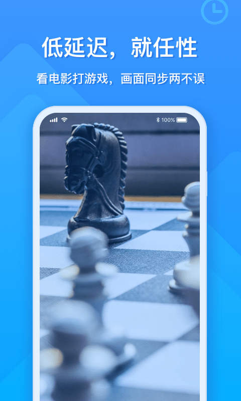 EV投屏官方最新版图3