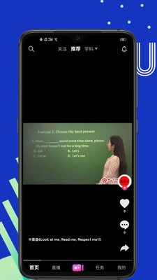K12短视频安卓版图1