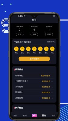 K12短视频安卓版图3