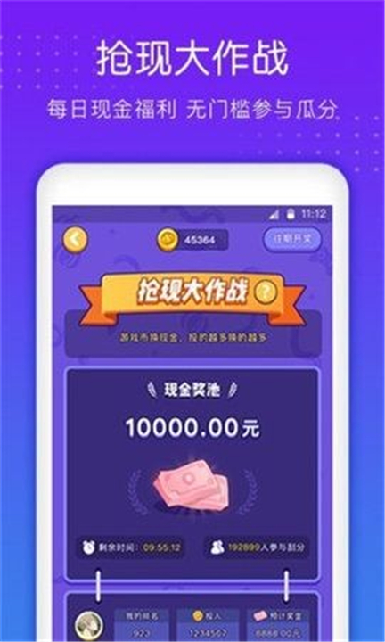 南瓜盒子本安卓版图3