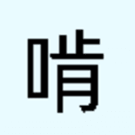 啃文书库原版