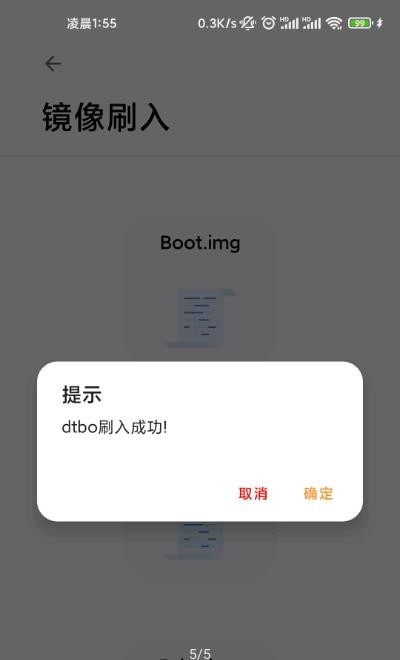 IMG助手免费原版图1