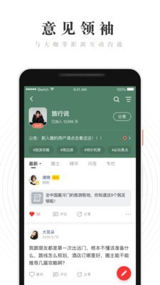 WeRed正版图2