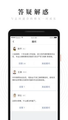 WeRed正版图3