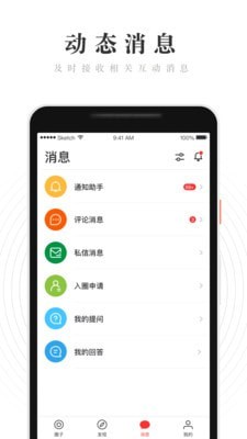 WeRed正版图4
