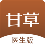 甘草医生医生端官方版