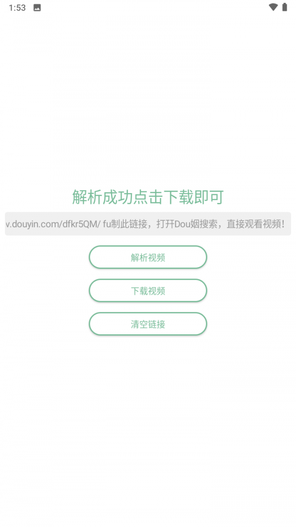 小田工具箱直装版图1