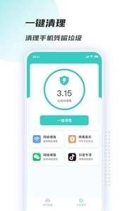 WiFi链接钥匙安卓免费版图1