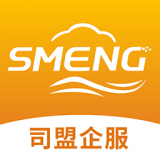 司盟企服免费版