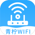 青柠wifi管家官方最新版