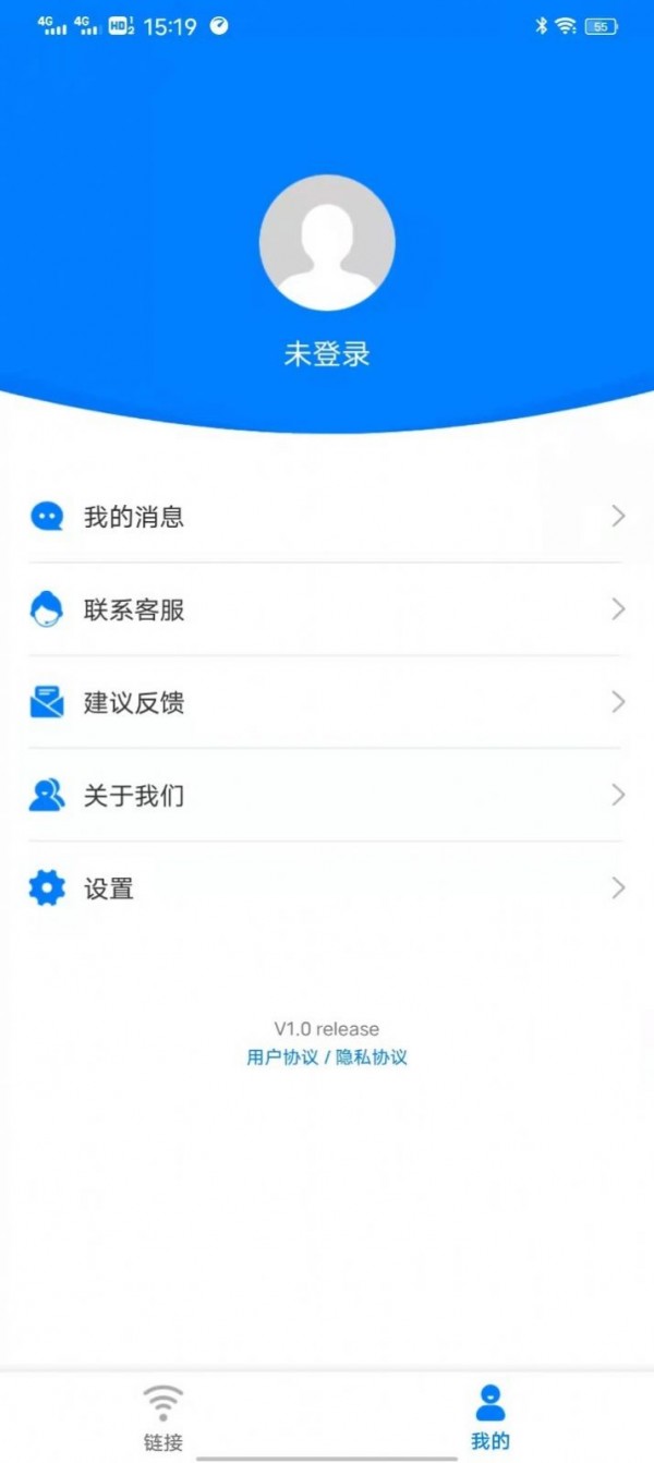 青柠wifi管家官方最新版图2