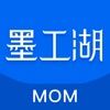 墨工湖智造官方最新版