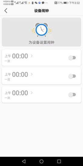 金立手表安卓直装版图4