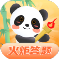 火炬答题无广告版