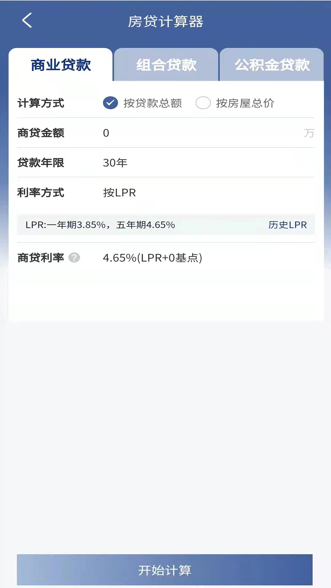 海星优家直装版图1