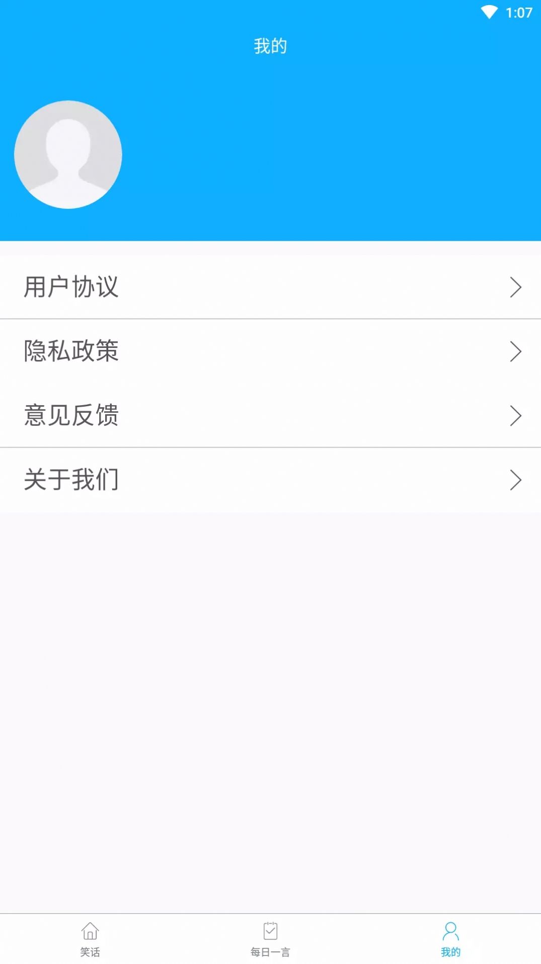 追慕解梦安卓官方版图1