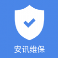 安讯维保安卓直装版