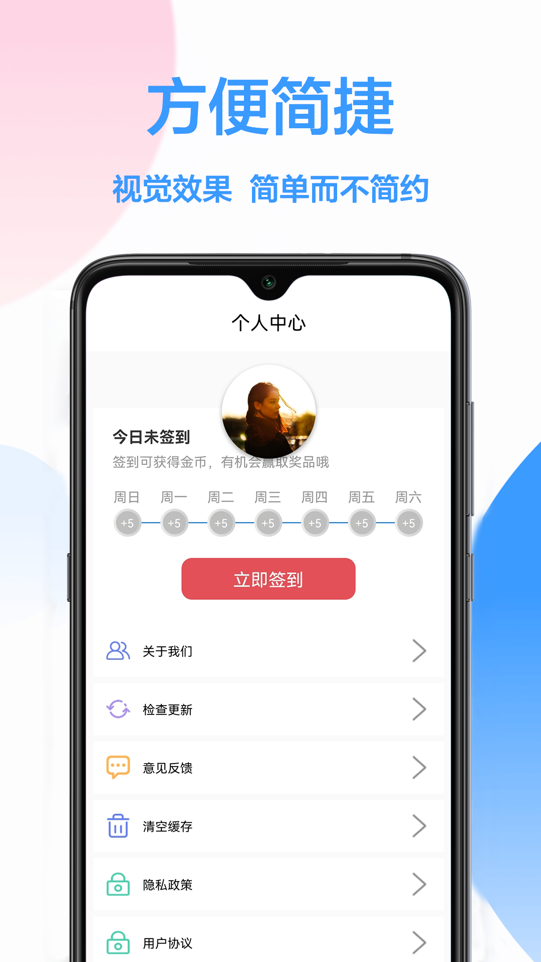 做决定转盘无广告版图1
