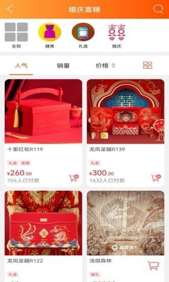 玩转仙居通用版图3
