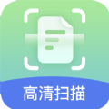 随身扫描王手机版