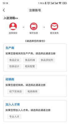食满天下免费版图3