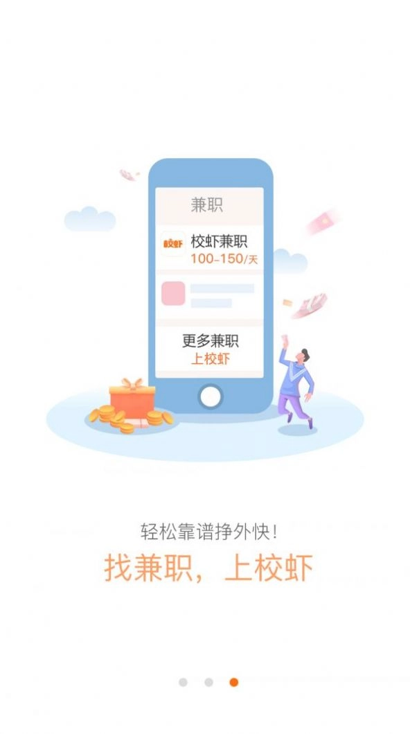 京南外卖最新免费版图1
